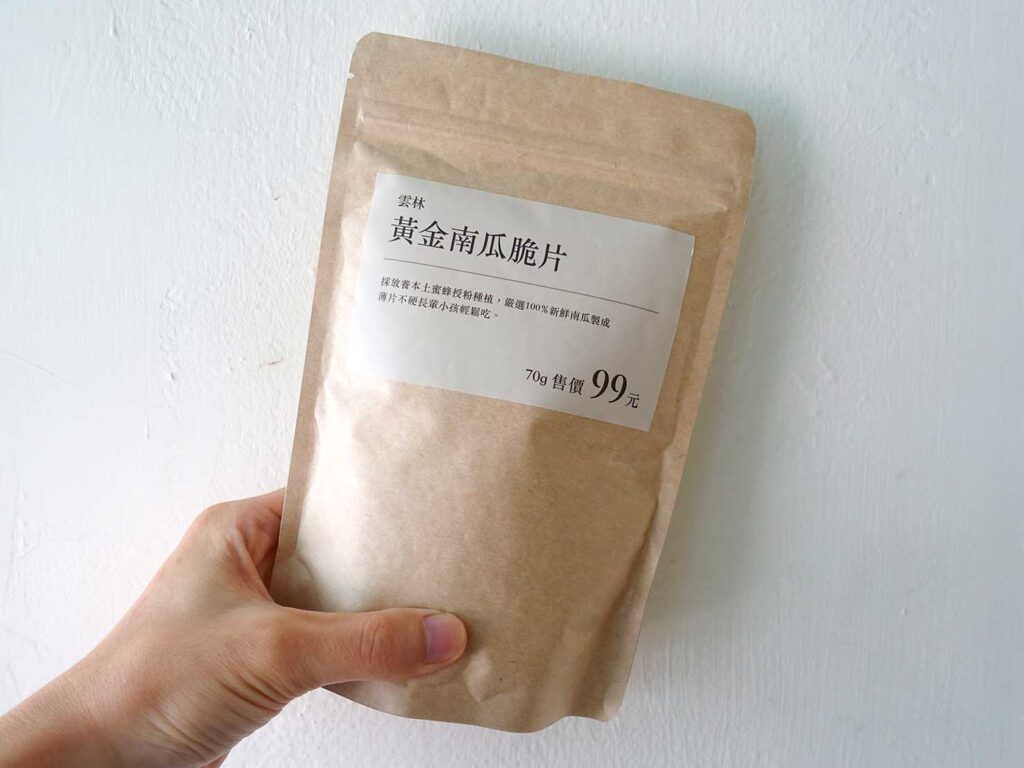 台湾のMUJI（無印良品）限定菓子「黃金南瓜脆片」のパッケージ