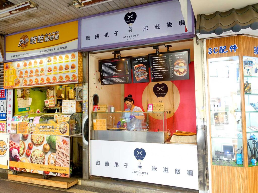 台北駅前のおすすめテイクアウトグルメ店「就是愛煎餅果子」の外観