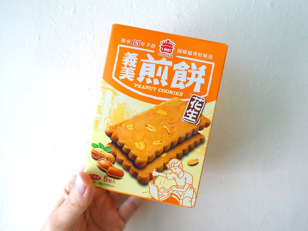 台湾のコンビニで買えるおすすめお菓子「義美煎餅（花生）」のパッケージ