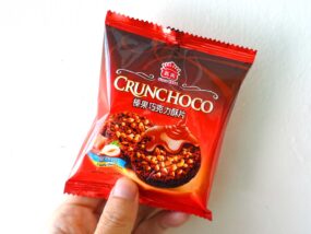 台湾のコンビニで買えるおすすめお菓子「榛果巧克力酥片」のパッケージ