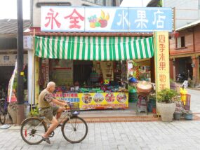 台南・菁寮老街の果物店