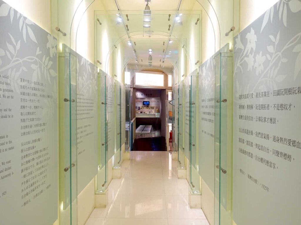 台北駅前エリアで巡りたい博物館「台北二二八紀念館」の展示エントランス