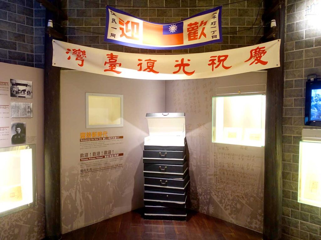 台北駅前エリアで巡りたい博物館「台北二二八紀念館」の展示スペースに掲げられた旗