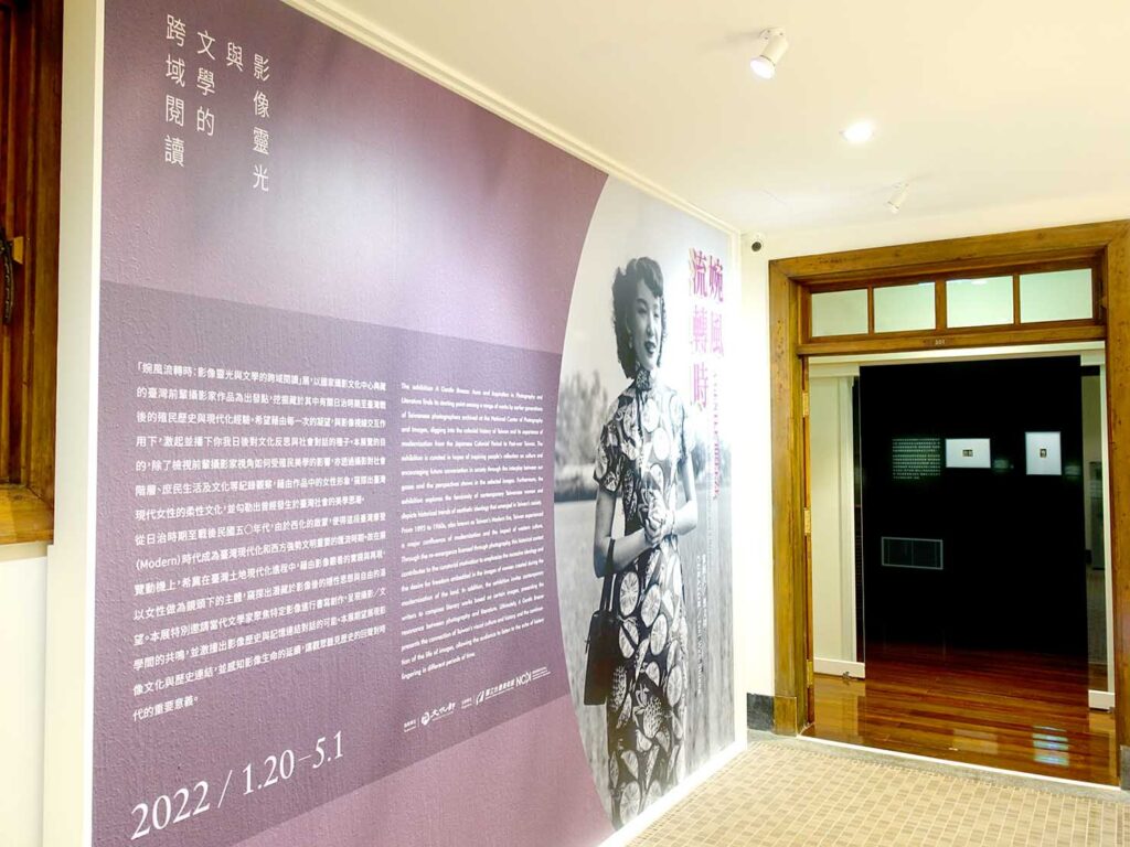 台北駅前エリアで巡りたい博物館「國家攝影文化中心」の展示会場エントランス