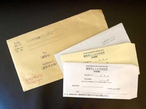 海外から請求した日本の選挙の投票用紙