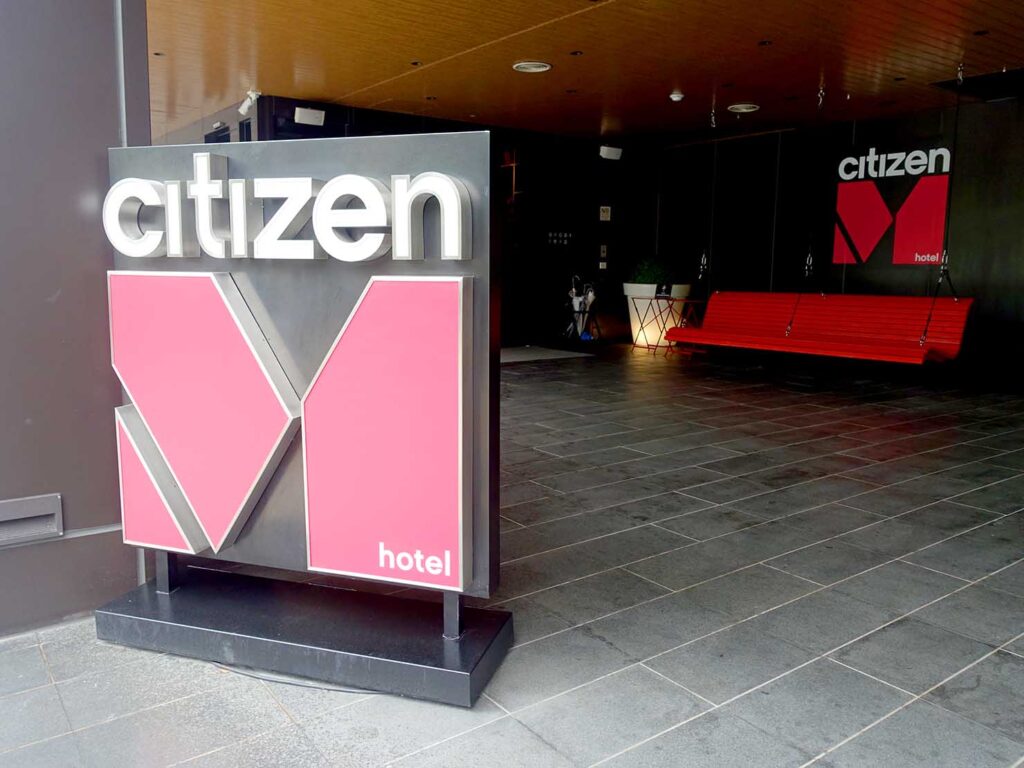 台北のおすすめホテル「citizenM Taipei North Gate」エントランスの看板