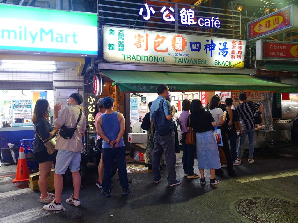 台北・公館夜市のおすすめグルメ店「藍家割包」の外観