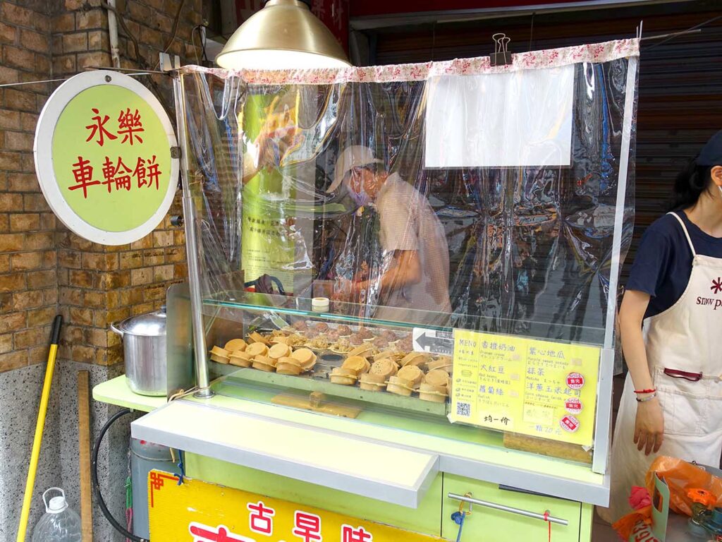 台北・迪化街のおすすめスイーツ店「永樂車輪餅」の外観
