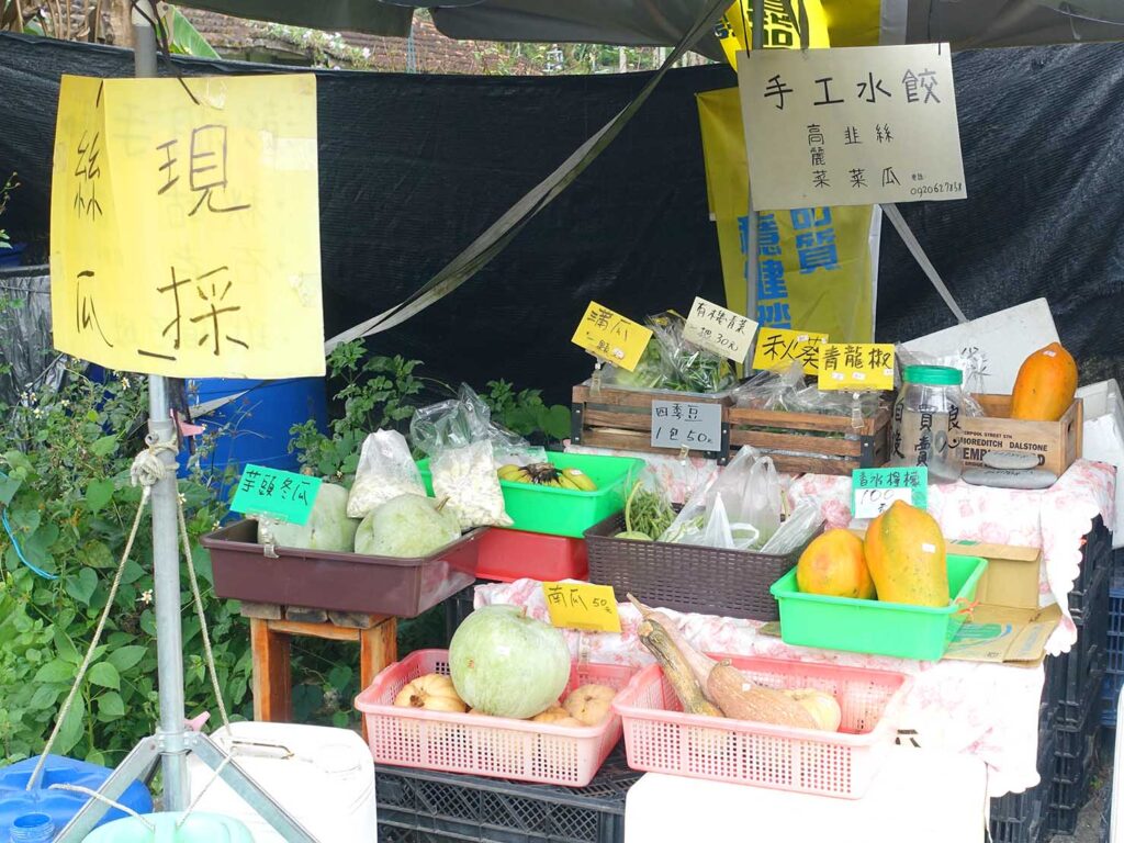 日月潭・頭社の野菜売り場