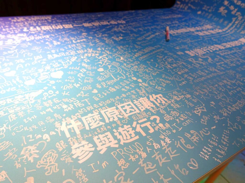 台湾LGBTプライド展覧会「為改變而走 ー 臺灣同志遊行20週年回顧展」に寄せられたメッセージ