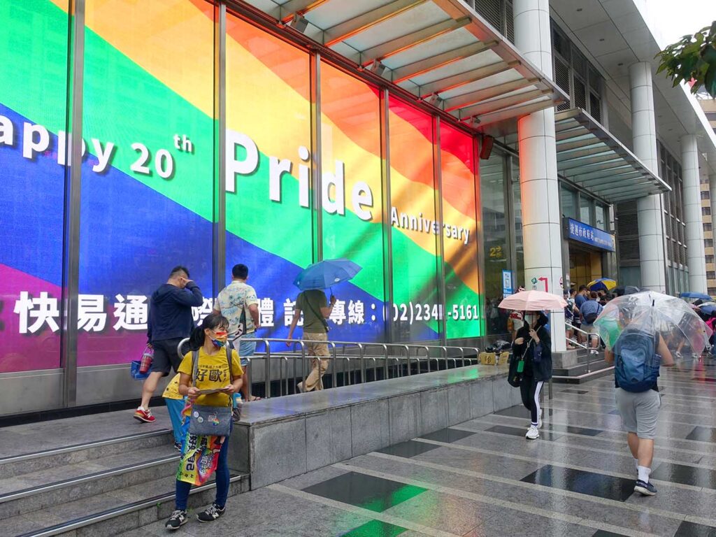 台灣同志遊行（台湾LGBTプライド）2022当日の市政府駅前