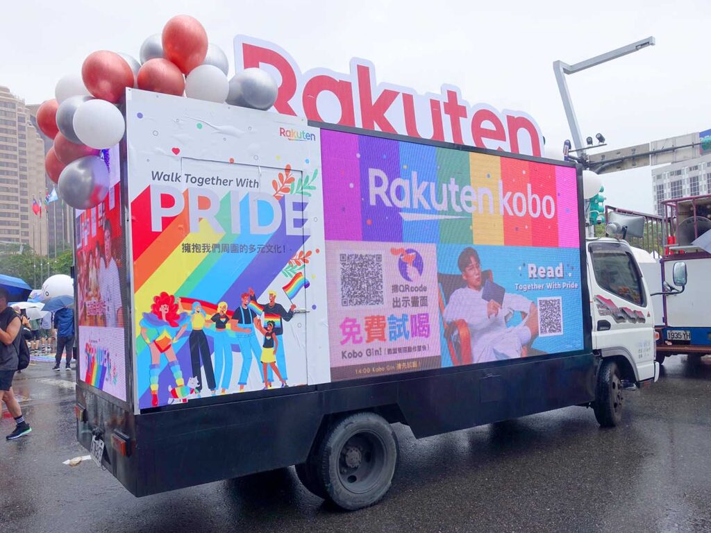 台灣同志遊行（台湾LGBTプライド）2022の会場に並ぶ楽天のパレードカー