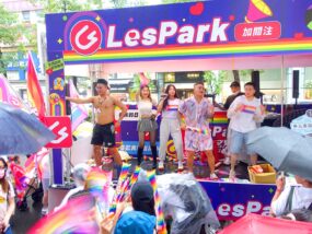 台灣同志遊行（台湾LGBTプライド）2022のパレードカー周辺で盛り上がる人々