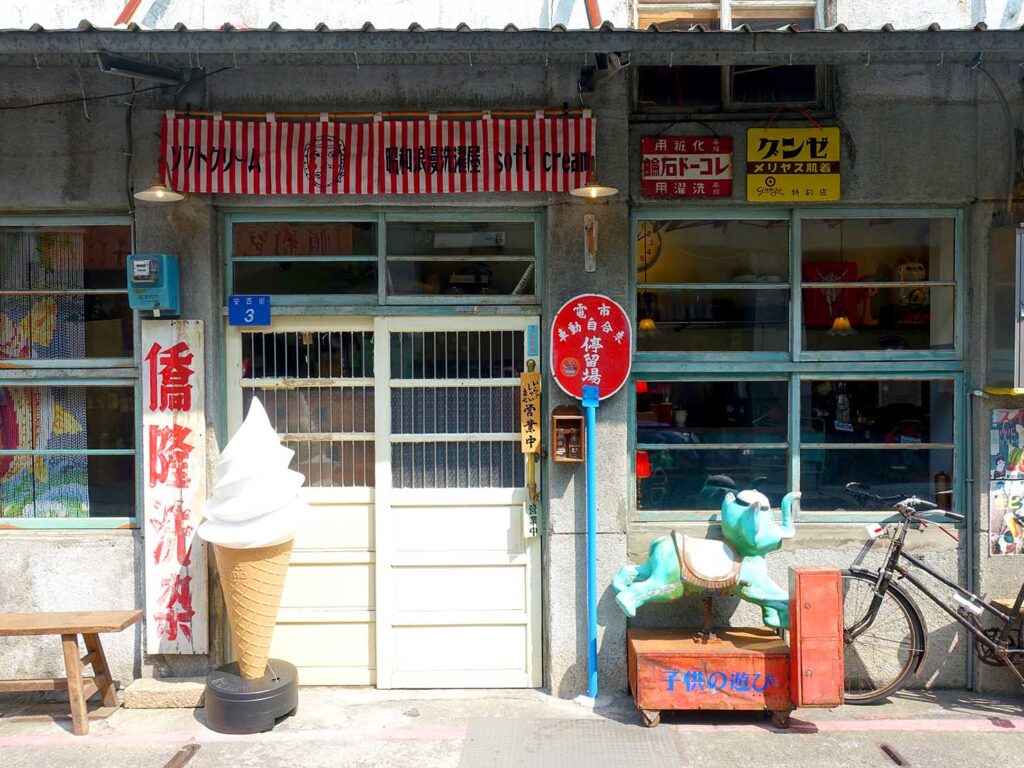 台北・迪化街のおすすめスイーツ店「昭和浪漫洗濯屋」の入口