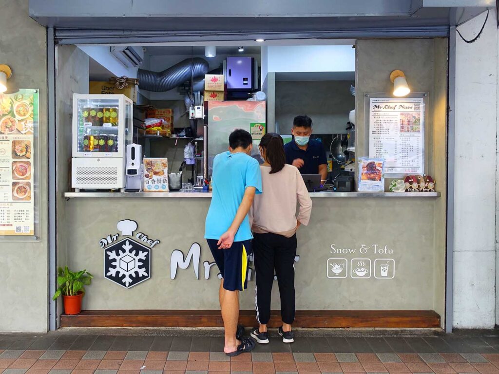 台北・永安市場のおすすめスイーツ店「Mr.雪腐」のカウンター