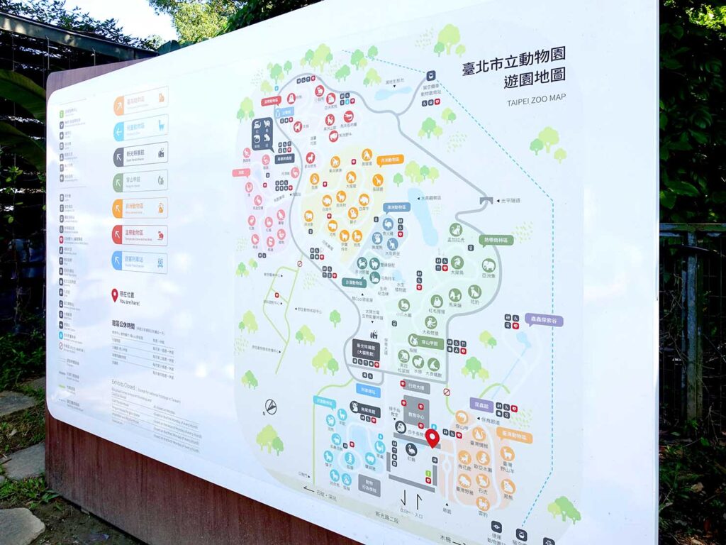 台北の動物園「臺北市立動物園」の園内マップ