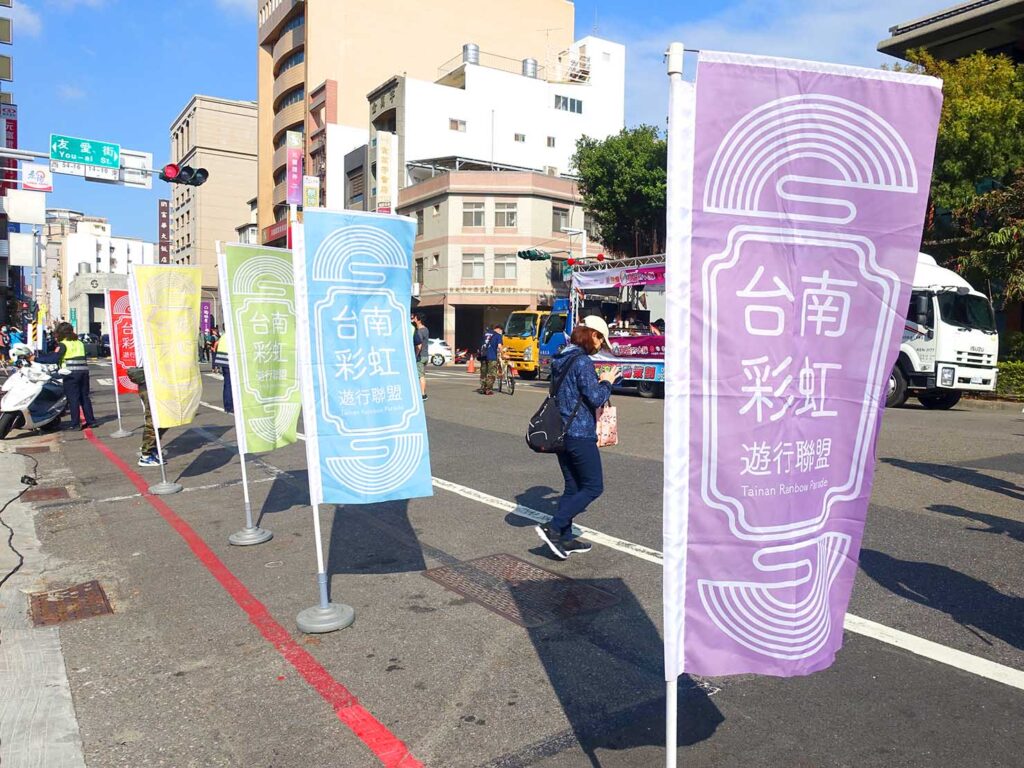 台南彩虹遊行（台南レインボープライド）2022の会場に置かれたイベントのぼり