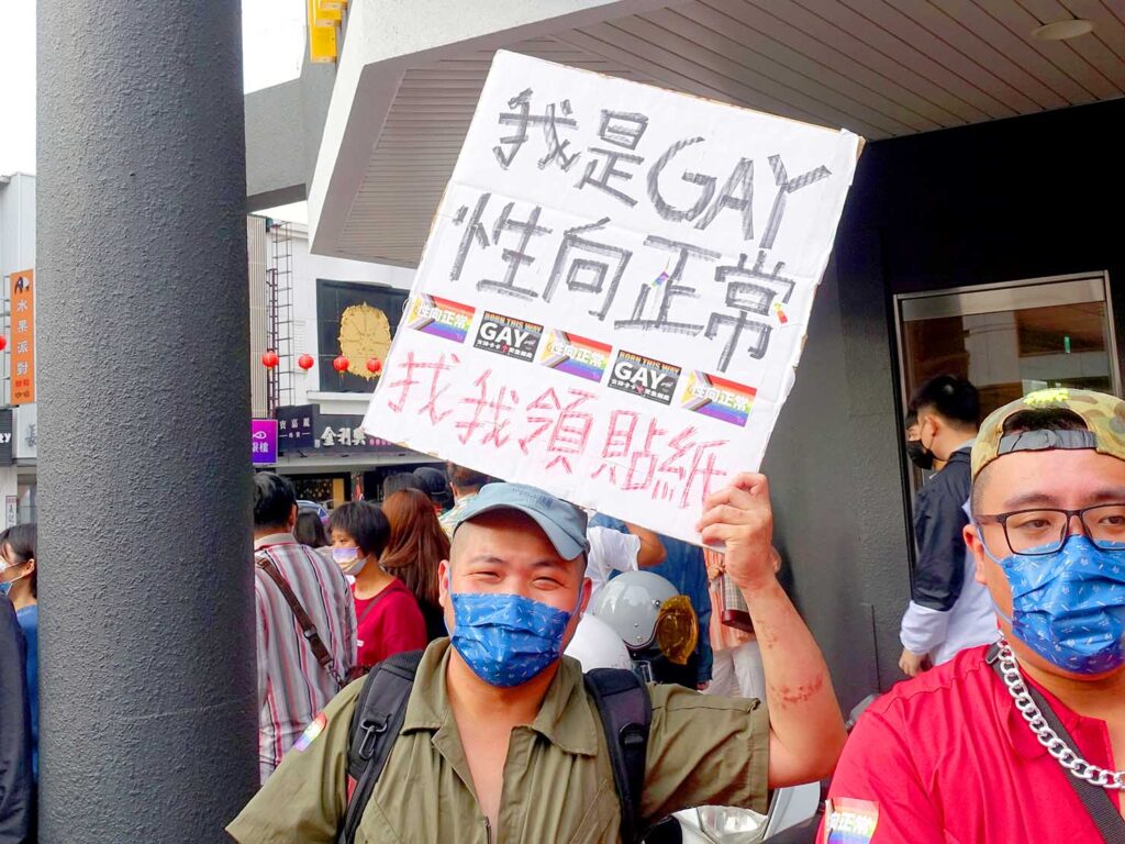 台南彩虹遊行（台南レインボープライド）2022のパレードでプラカードを掲げる男性
