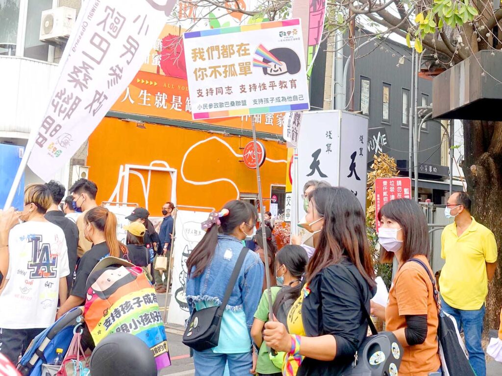 台南彩虹遊行（台南レインボープライド）2022でプラカードを掲げる女性