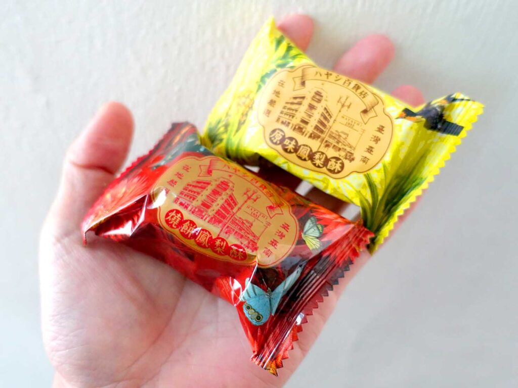 台南・林百貨オリジナル菓子「原味鳳梨酥&燒餅鳳梨酥」の小分け袋