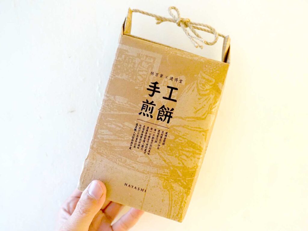台南・林百貨オリジナル菓子「手工煎餅」のパッケージ