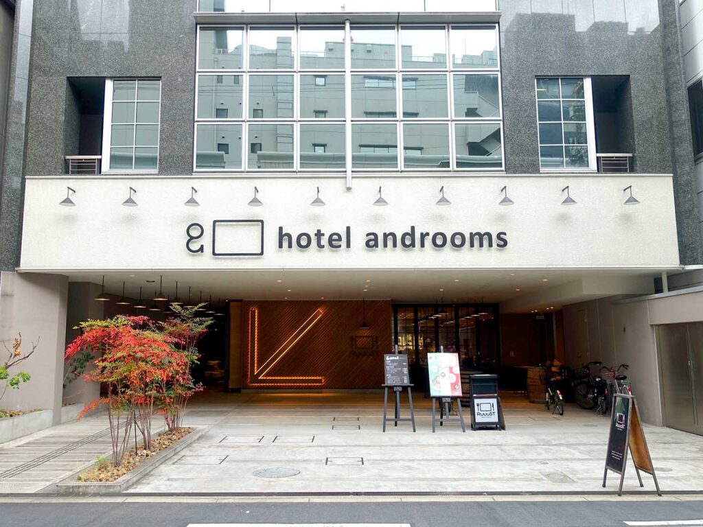 大阪・本町のおすすめホテル「ホテル・アンドルームス」の外観