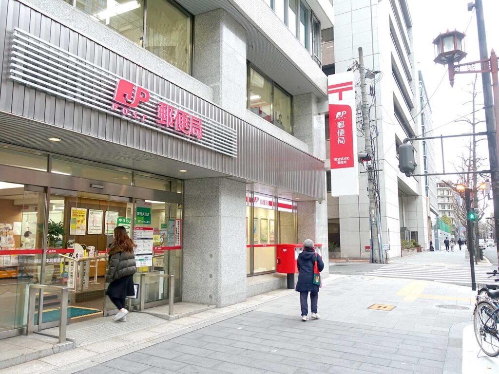 大阪市営地下鉄・本町駅すぐの郵便局