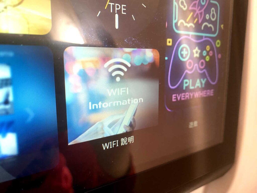 台湾の新星エアライン「スターラックス航空（星宇航空）」の機内wifi