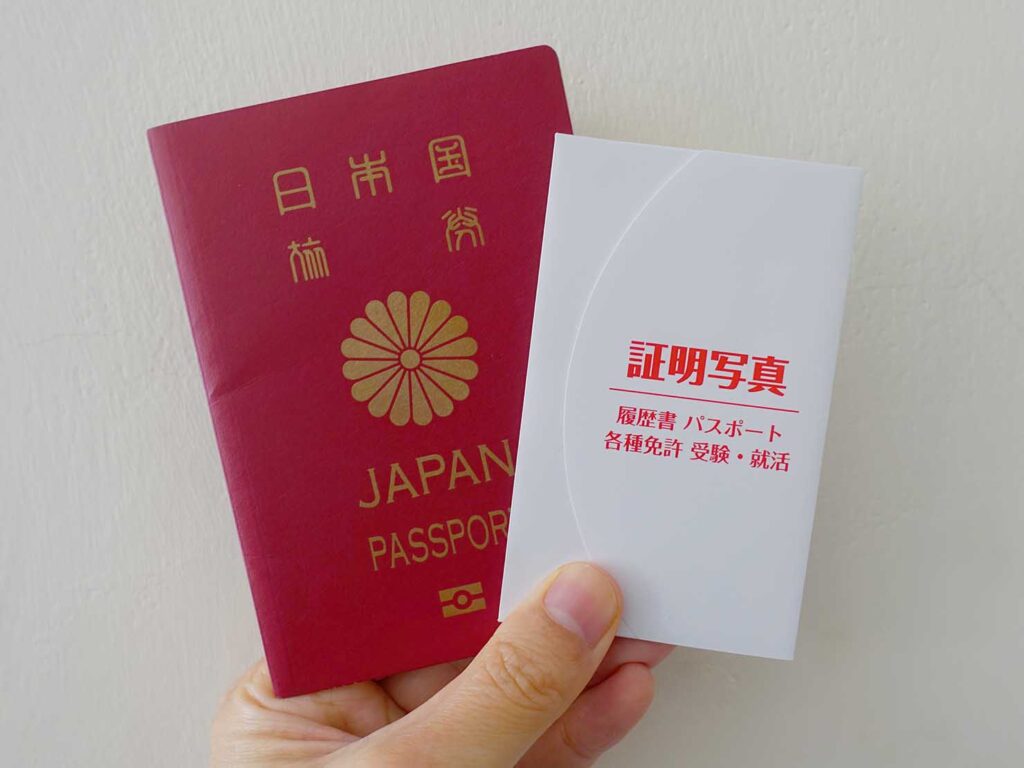 日本のパスポートと申請用顔写真
