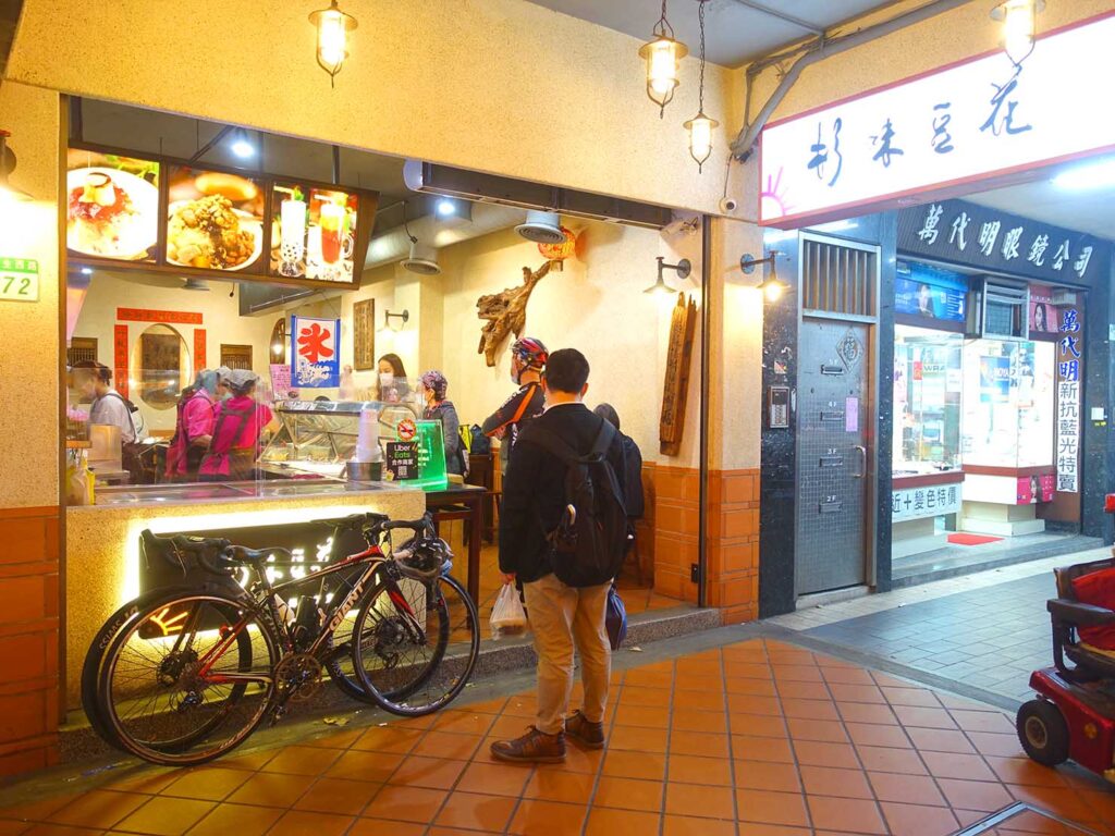 台北・寧夏夜市のおいしい豆花がいただけるデザート店「杉味豆花」の外観