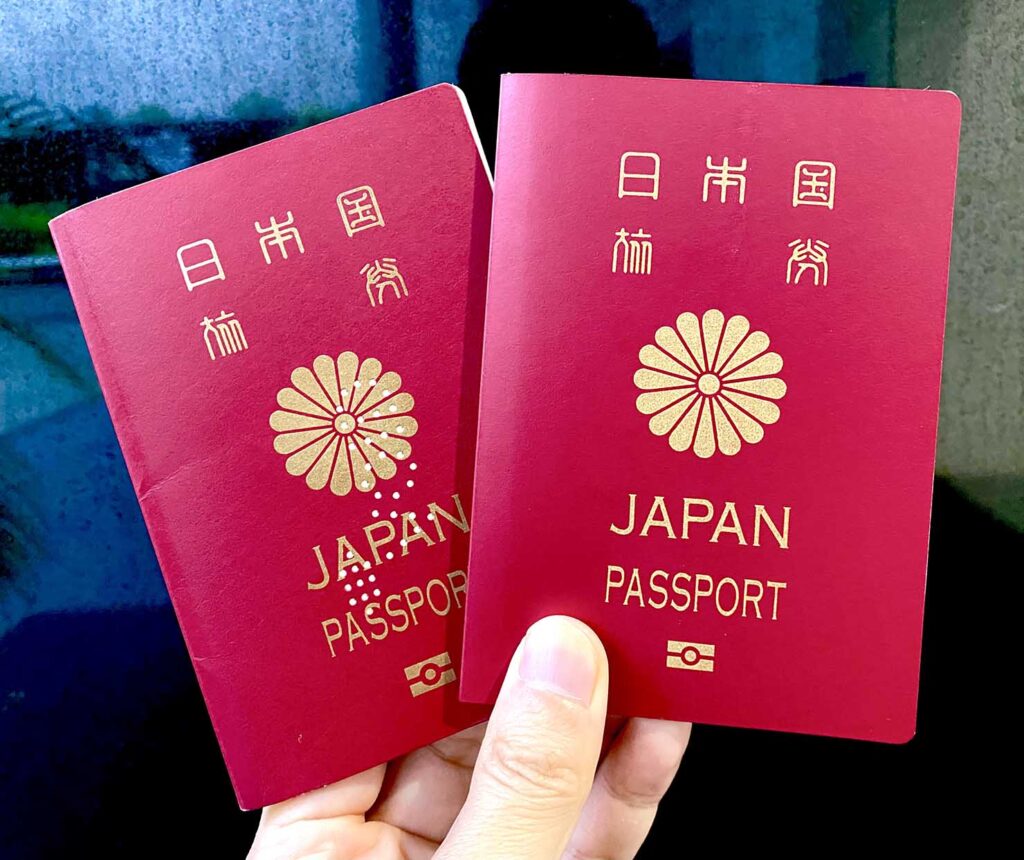 切り替え後の日本のパスポート