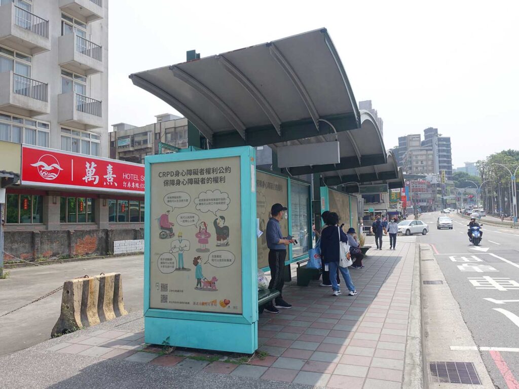 MRT淡水駅前のバス停