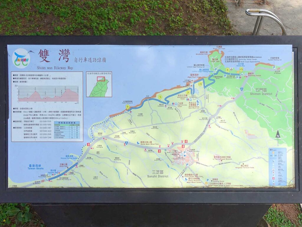 台北・淺水灣のサイクリングロード「雙灣自行車道」のマップ