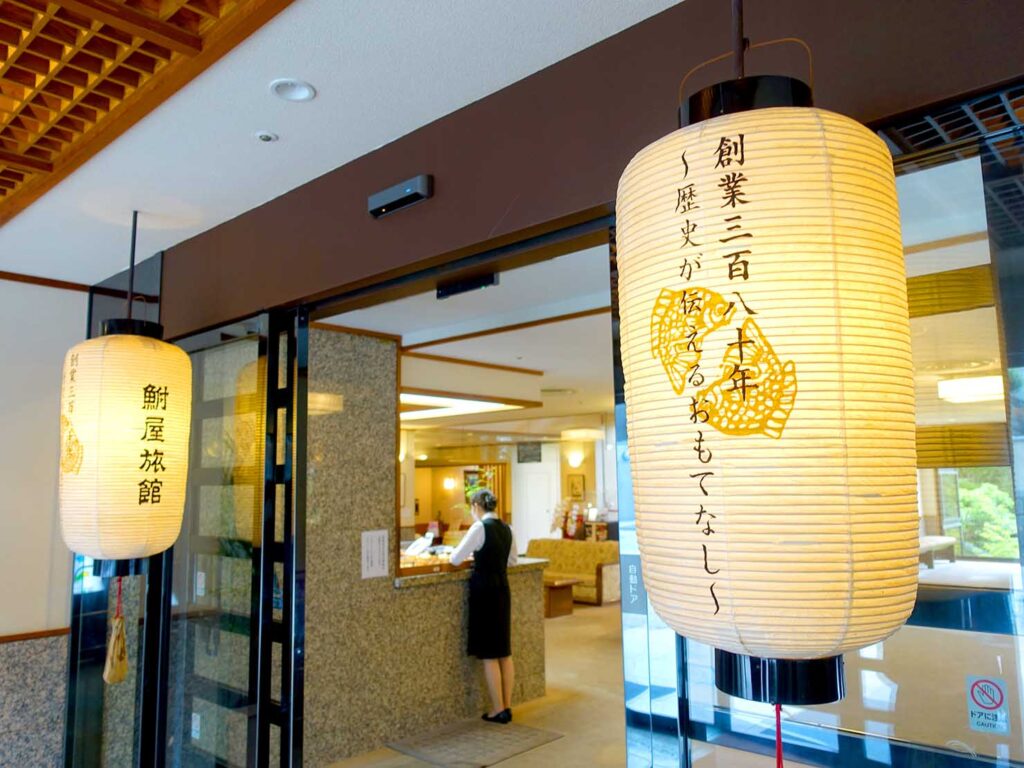 松山・道後温泉のおすすめ旅館「ふなや」の提灯