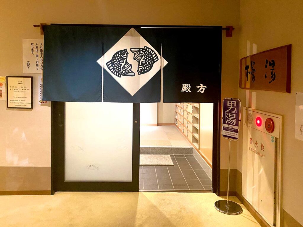 松山・道後温泉のおすすめ旅館「ふなや」の男湯入口