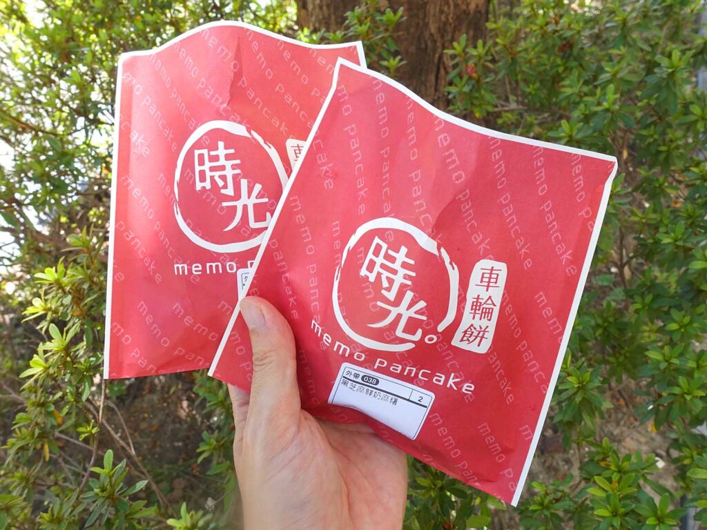 台北・東門のおすすめグルメ店「時光車輪餅」のパッケージ