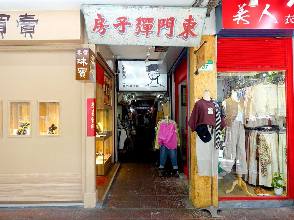 台北・東門のおすすめスイーツ店「東門彈子房ICE」の入口
