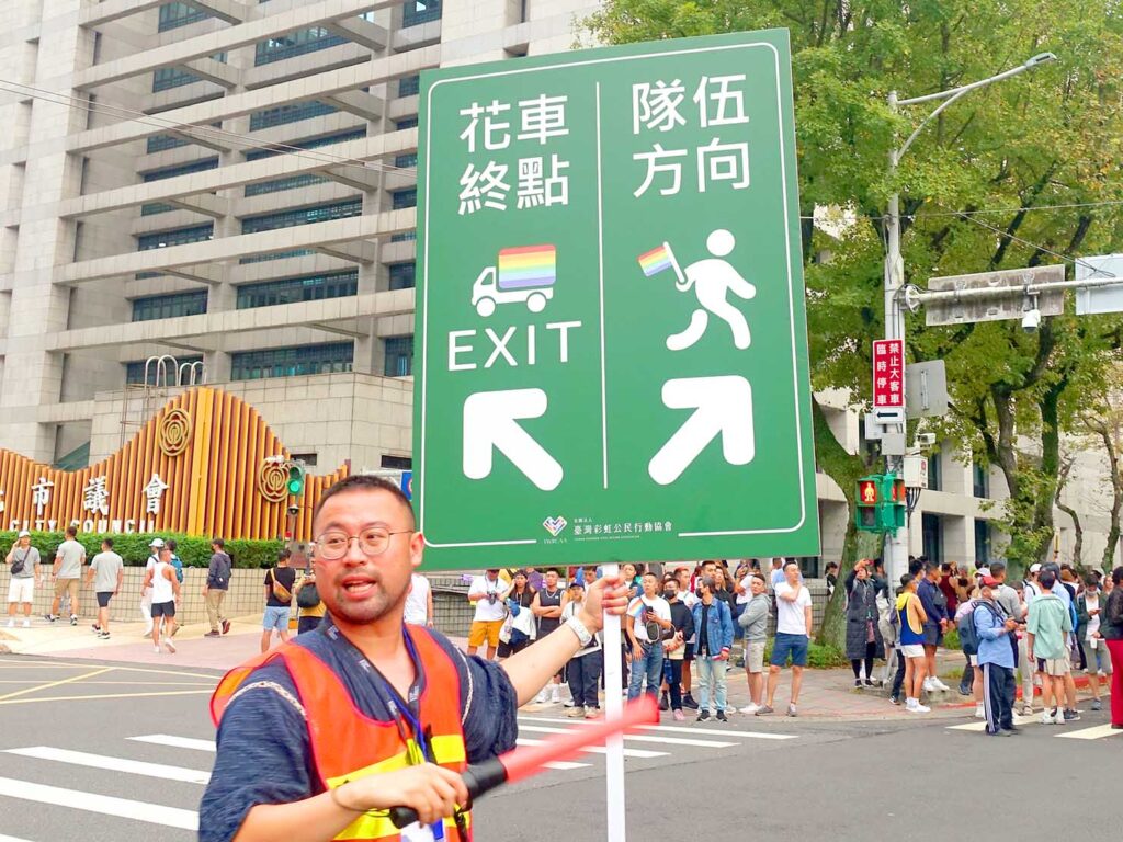 台灣同志遊行（台湾LGBTプライド）2023パレードゴール前の案内