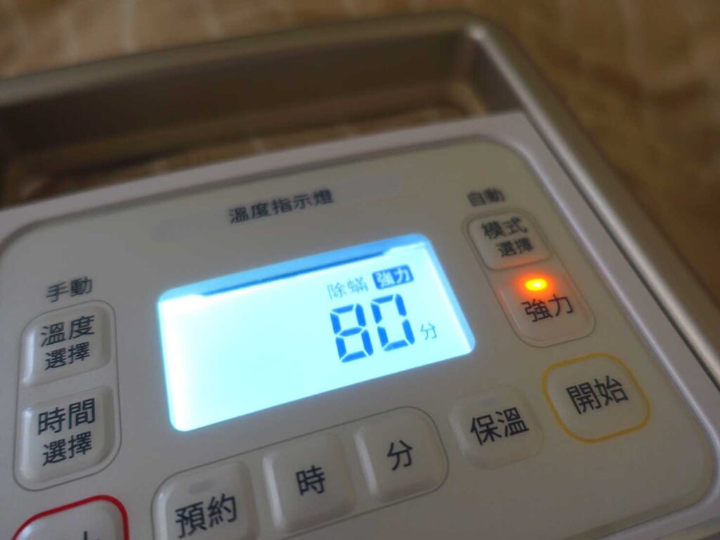 台北生活が快適になる家電「烘被機」のダニ退治機能
