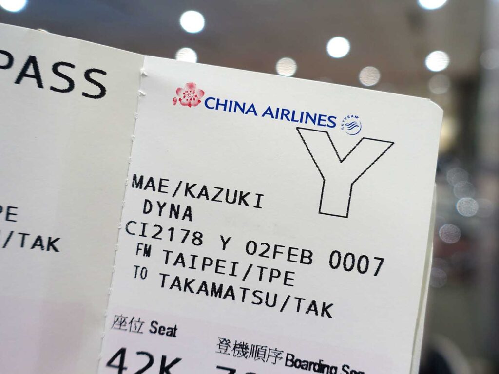 中華航空（チャイナエアライン）台北-高松線のチケット