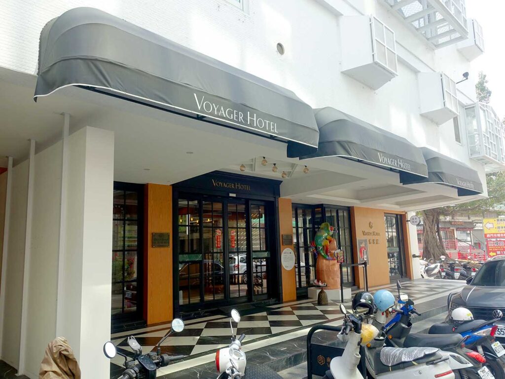 台南・正興街のおすすめホテル「南兜慢旅 Voyager Hotel」のエントランス