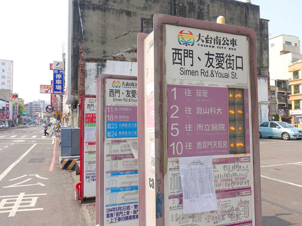 台南・西門有愛街口のバス停