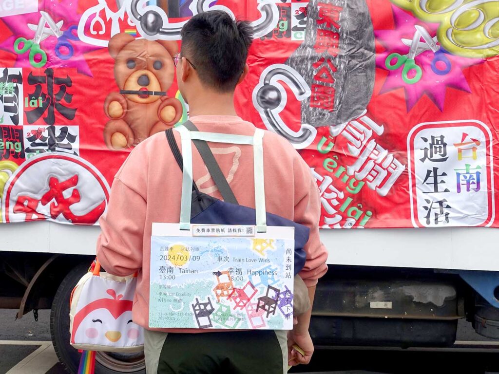 台南彩虹遊行（台南プライドパレード）2024の会場でステッカーを配布する参加者