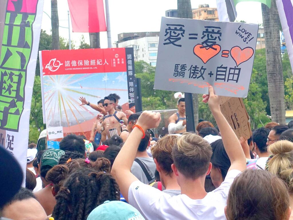 台灣同志遊行（台湾LGBT+プライド）2024でプラカードを掲げる参加者