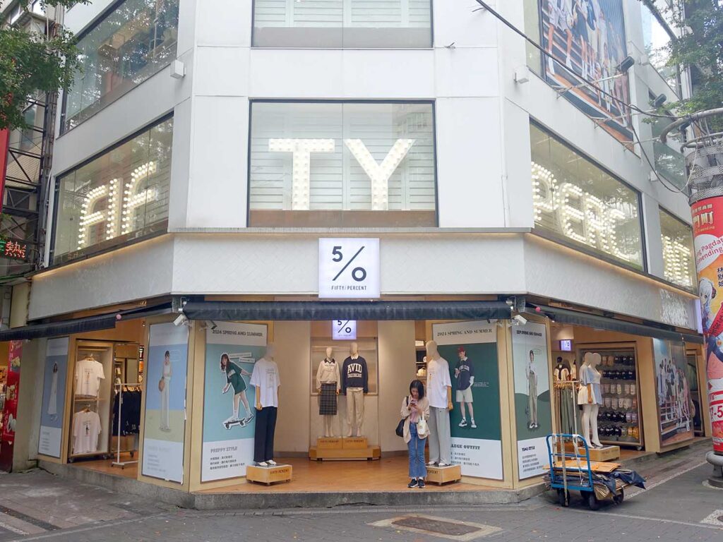 台湾のアパレルブランド「50 PERCENT」の店舗外観