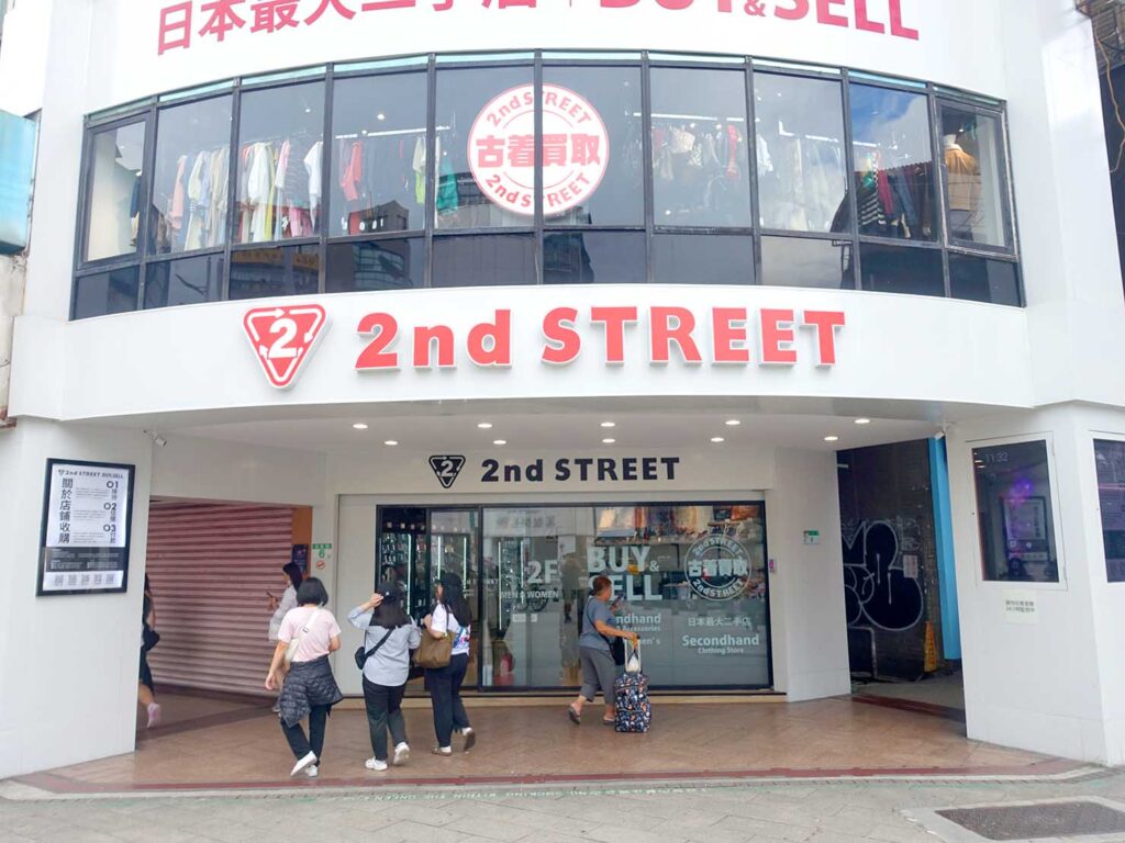 台湾の「2nd STREET」店舗のエントランス