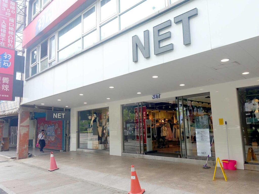 台湾のアパレルブランド「NET」店舗のエントランス