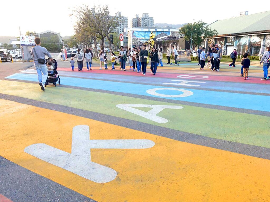 高雄・駁二藝術特區のレインボー横断歩道