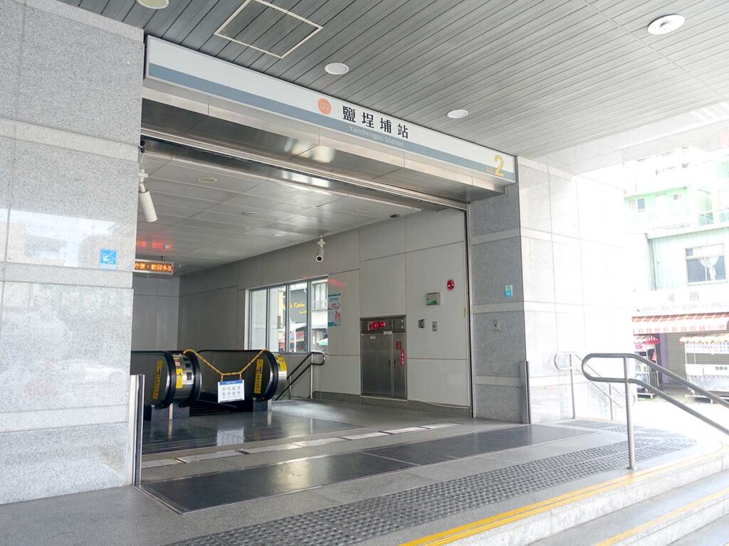 高雄MRT・鹽埕埔駅２番出口