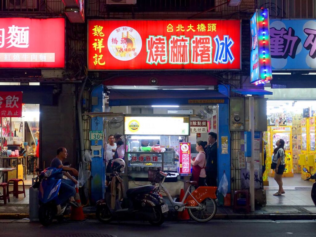 台北・延三夜市のおすすめグルメ店「魏祥記純糖麻糬」の外観